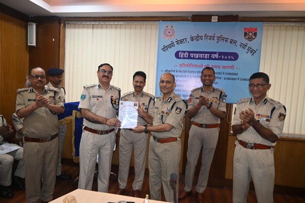   closing ceremony of Hindi Diwas/Pakhwada 2025 