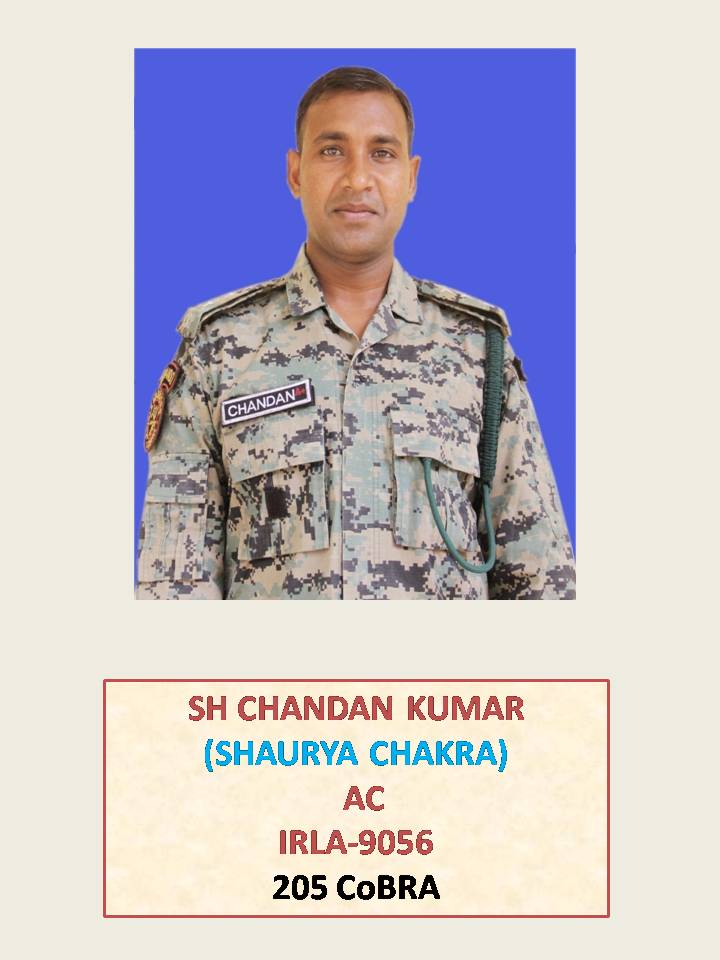   SHAURIYA CHAKRA