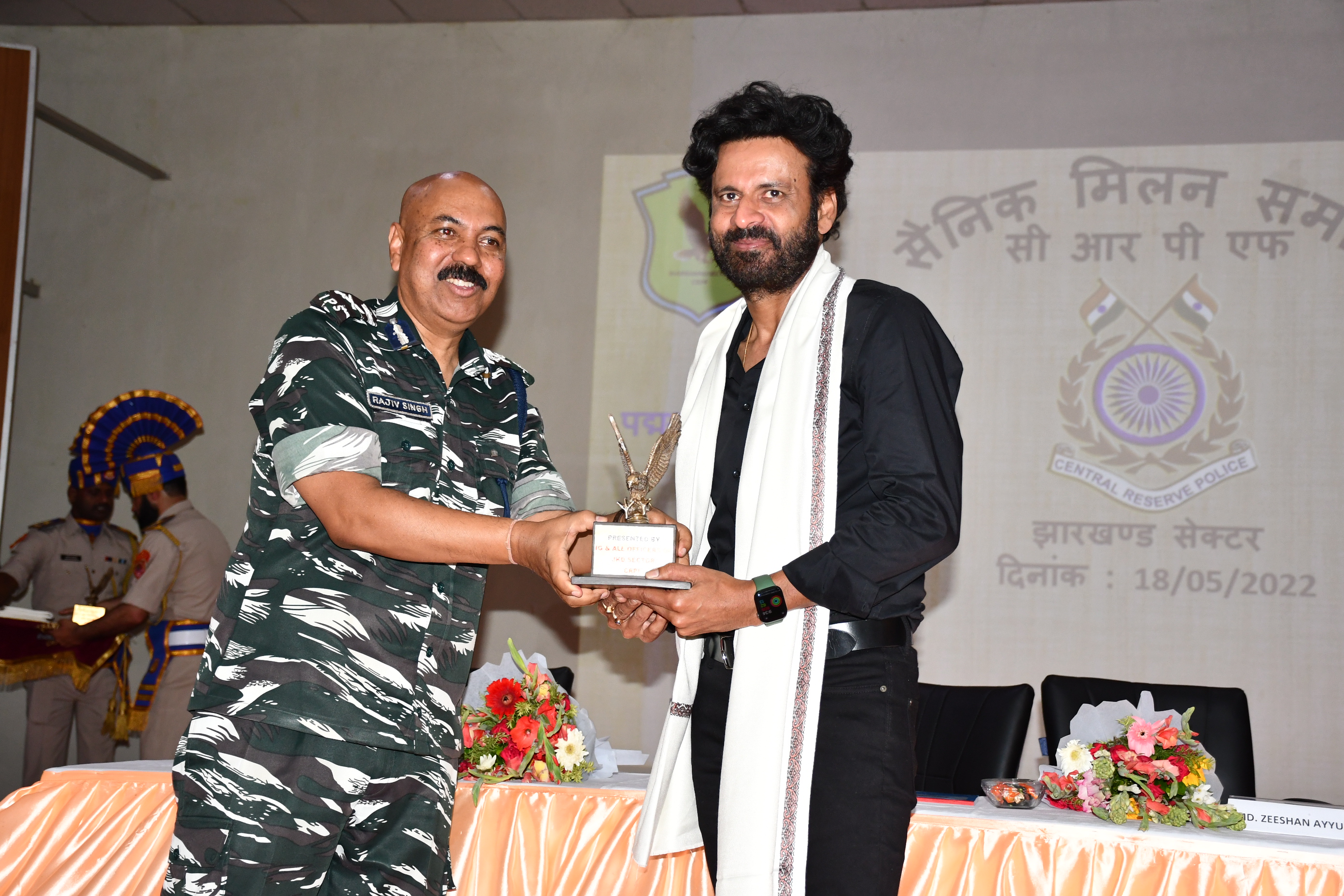   Sainik Milan
