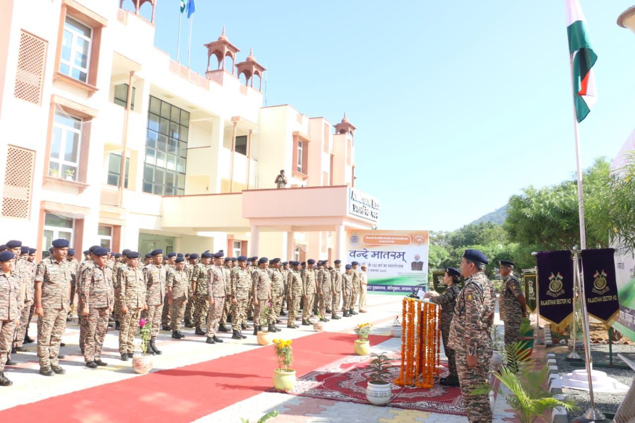   VANDE MATARAM EVENT