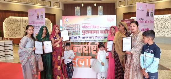  Free Flats are given to Veer Nari of Pulwama Martyr on the occasion of International Women's day at RIC Jaipur