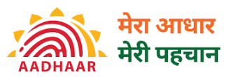 मेरा आधार
