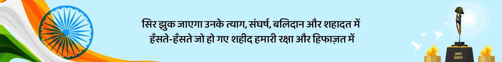 Martyr's Gallery Quotes